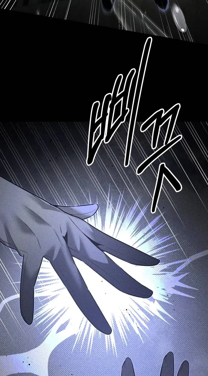 The Murderer Chapter 77 page 32 - 