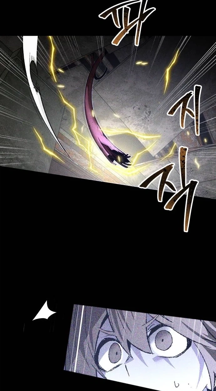 The Murderer Chapter 77 page 75 - 
