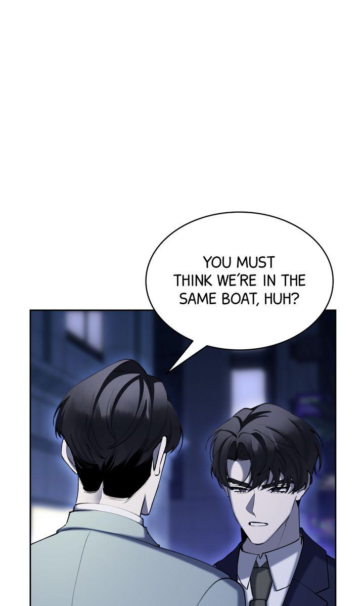 The Muse Chapter 44 page 24 - 