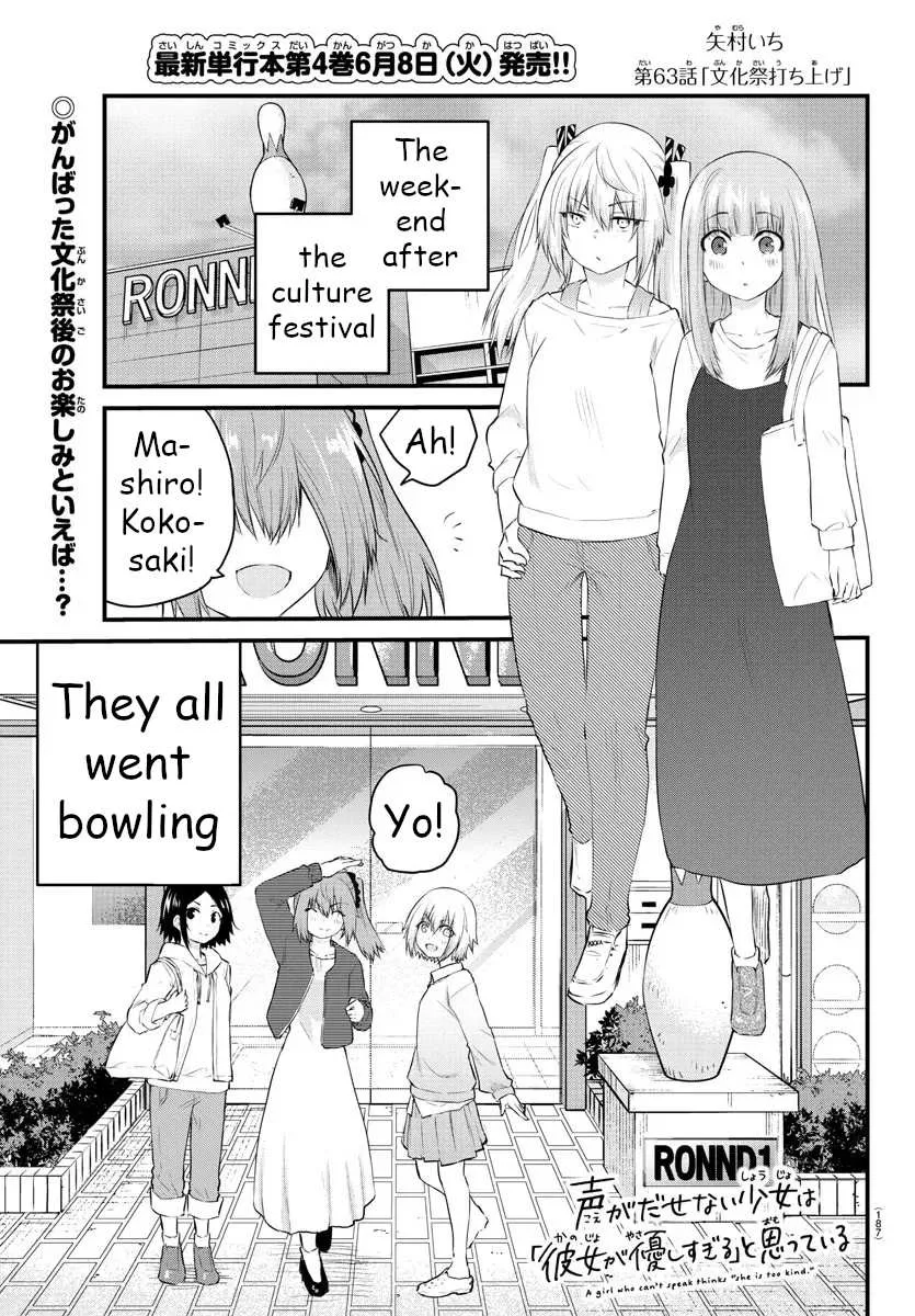 The Mute Girl and Her New Friend Chapter 63 page 2 - 