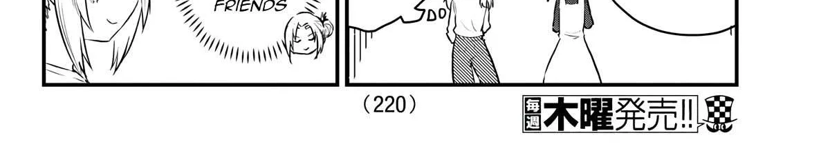 The Mute Girl and Her New Friend Chapter 67 page 12 - 