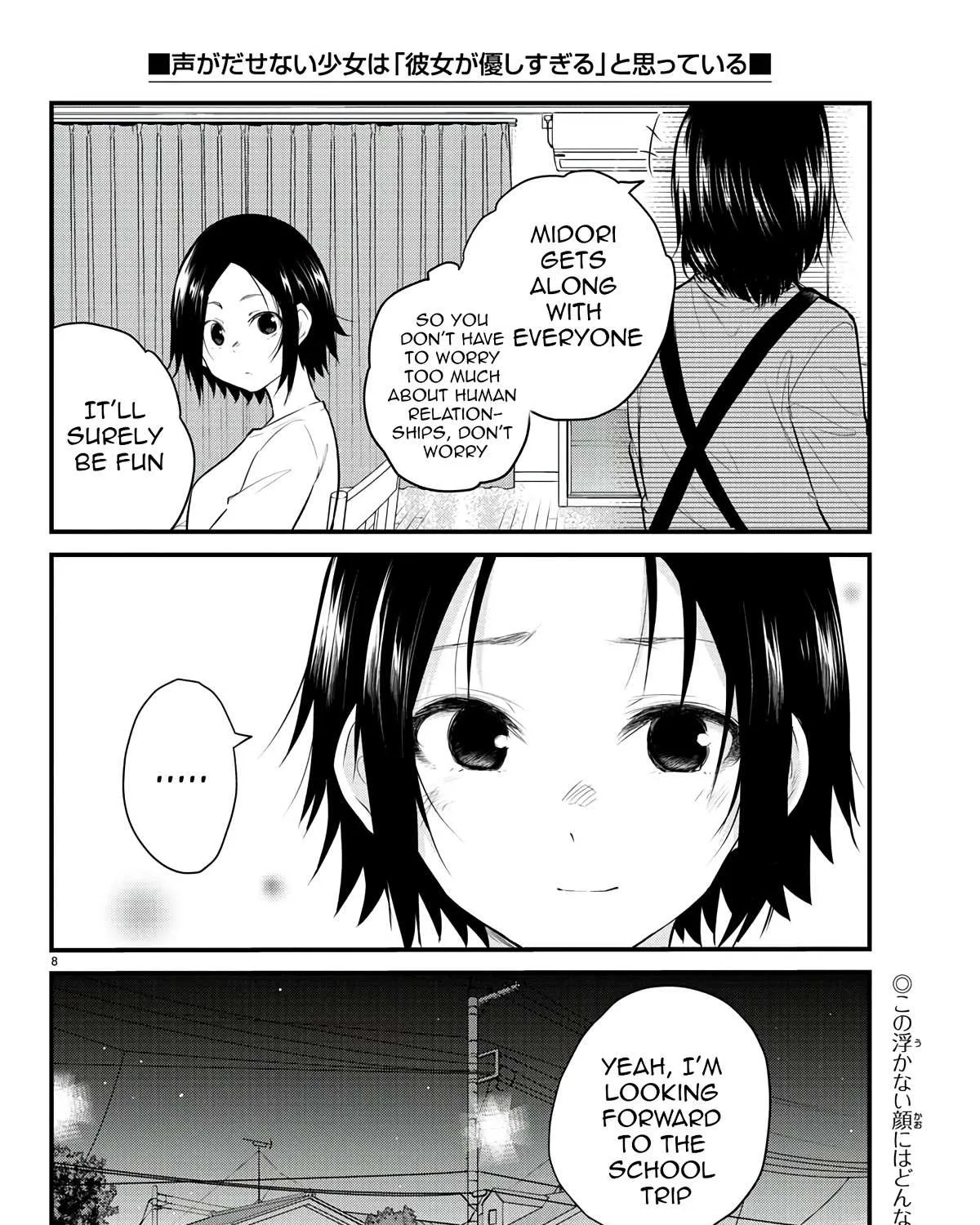 The Mute Girl and Her New Friend Chapter 67 page 15 - 