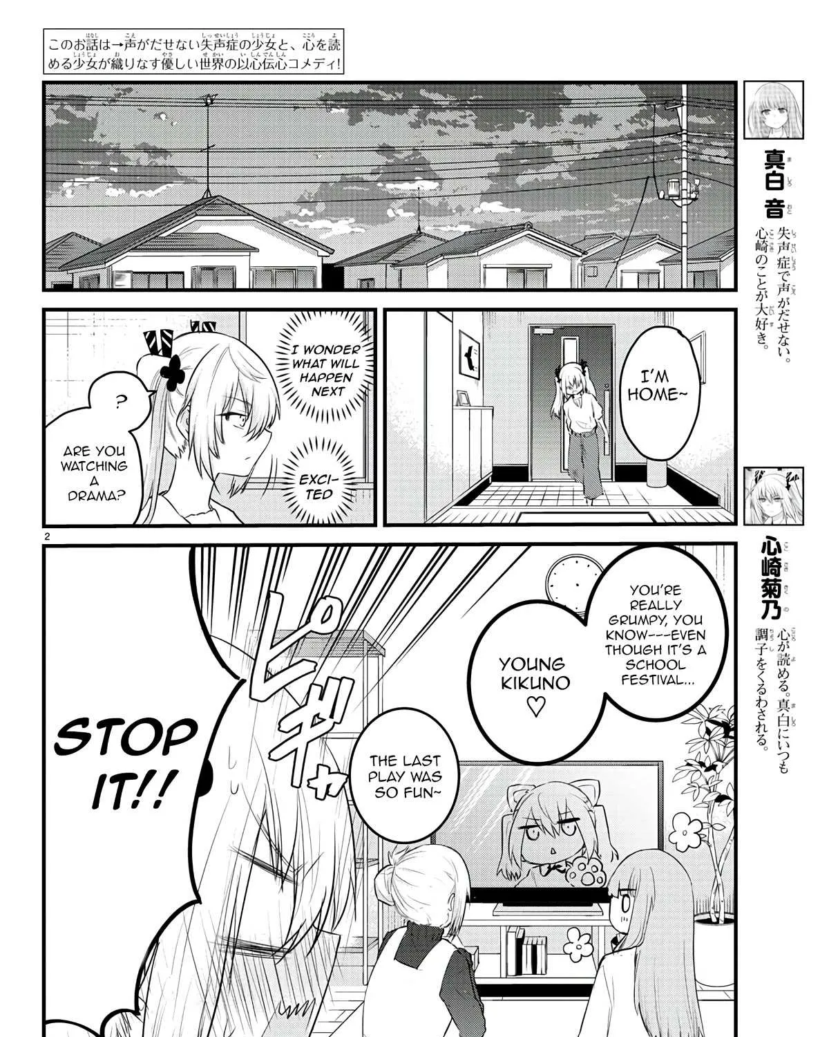 The Mute Girl and Her New Friend Chapter 67 page 3 - 