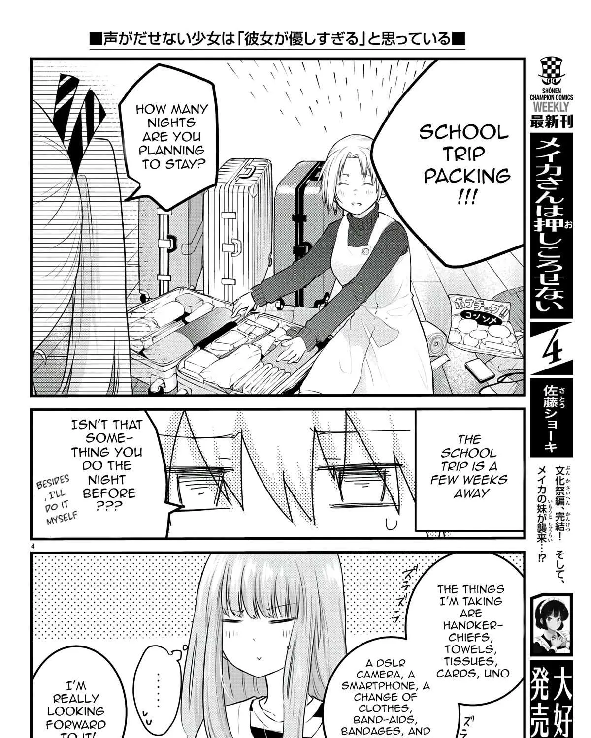 The Mute Girl and Her New Friend Chapter 67 page 7 - 