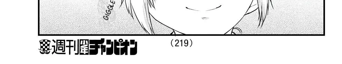 The Mute Girl and Her New Friend Chapter 67 page 10 - 