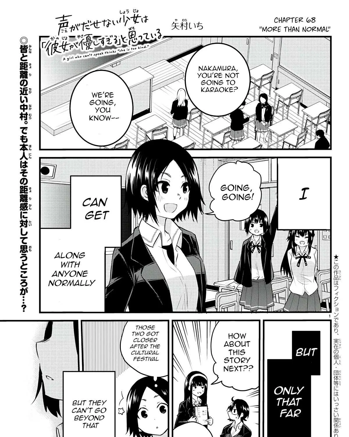 The Mute Girl and Her New Friend Chapter 68 page 2 - 