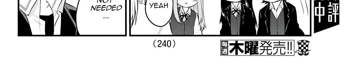 The Mute Girl and Her New Friend Chapter 68 page 13 - 