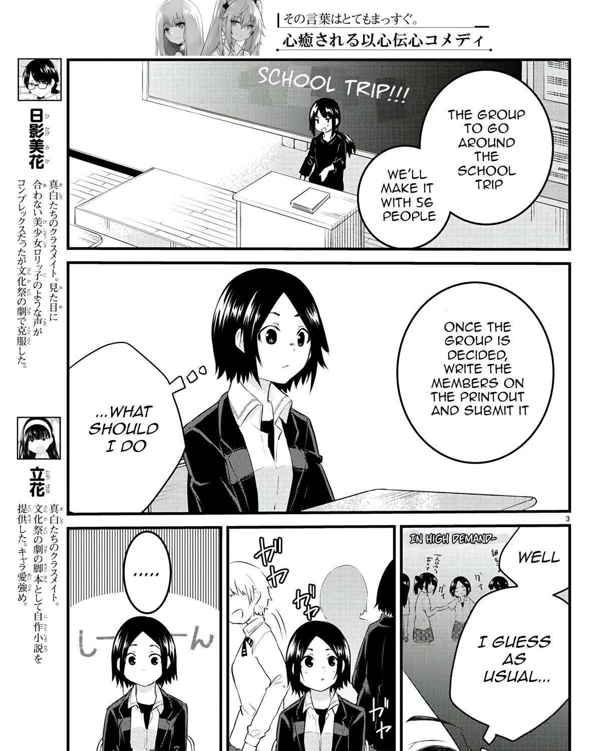 The Mute Girl and Her New Friend Chapter 68 page 6 - 