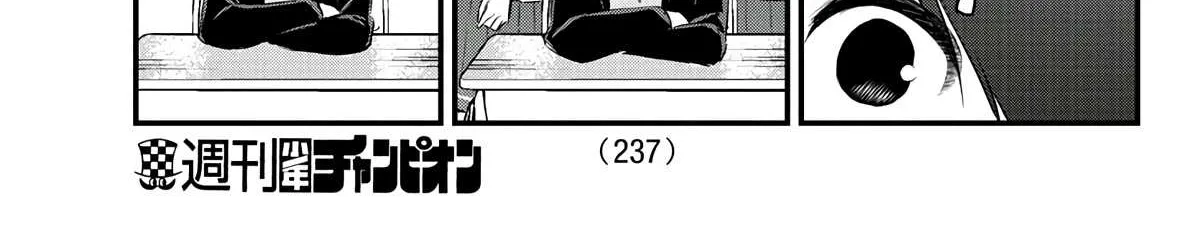 The Mute Girl and Her New Friend Chapter 68 page 7 - 