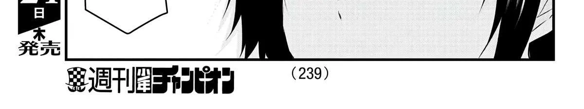 The Mute Girl and Her New Friend Chapter 68 page 9 - 