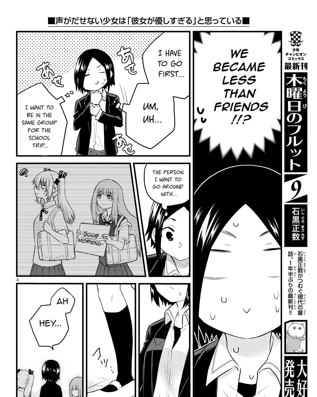 The Mute Girl and Her New Friend Chapter 68 page 10 - 