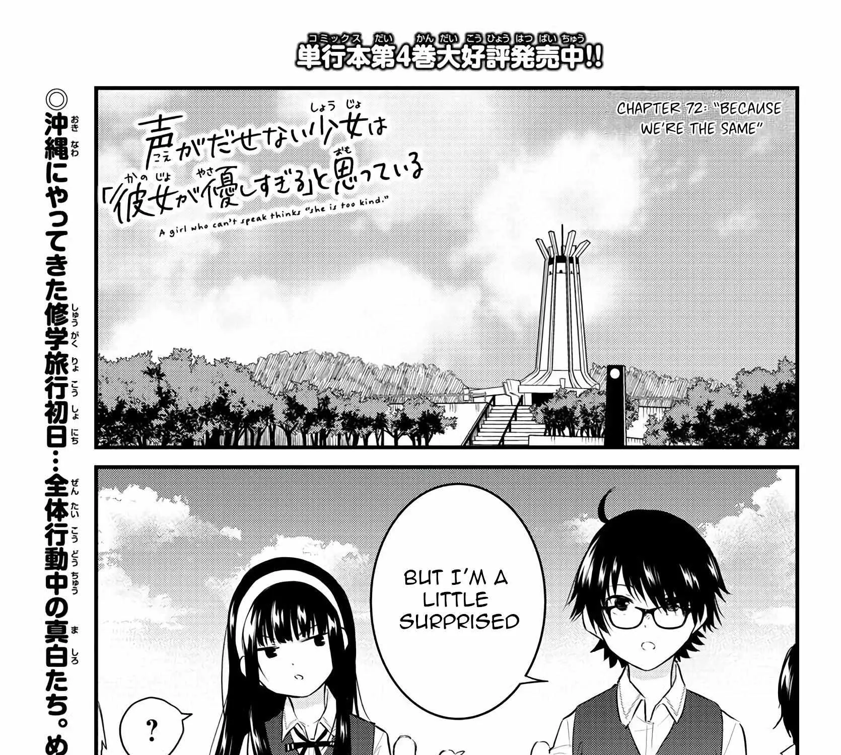 The Mute Girl and Her New Friend Chapter 72 page 2 - 