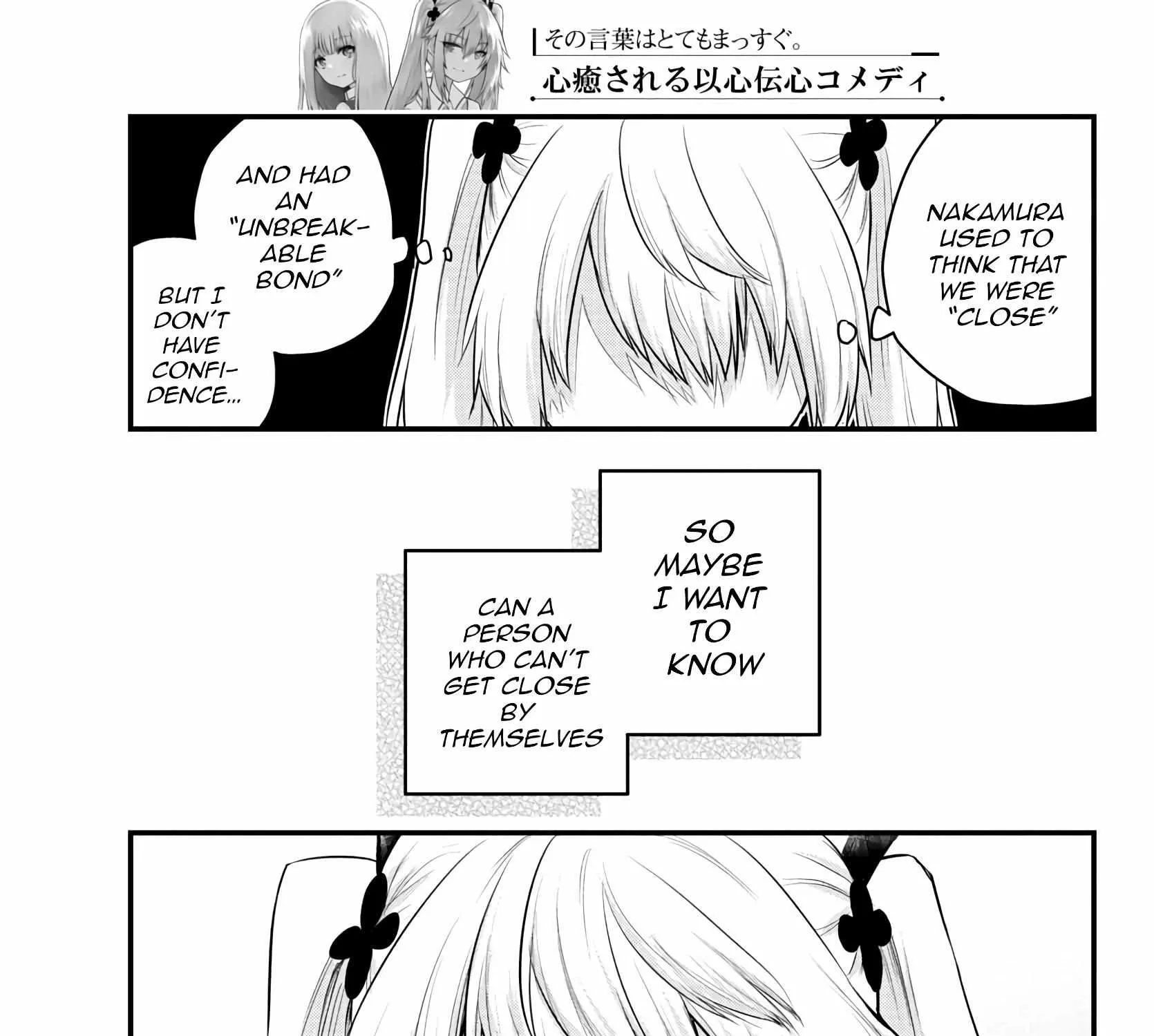The Mute Girl and Her New Friend Chapter 72 page 14 - 