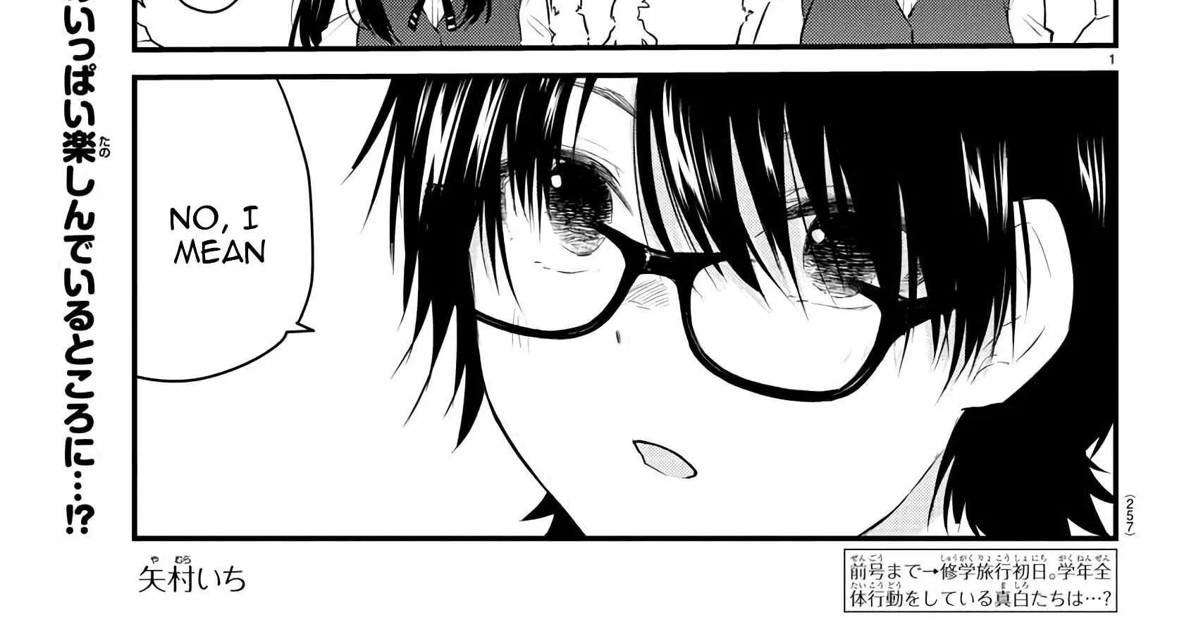 The Mute Girl and Her New Friend Chapter 72 page 3 - 