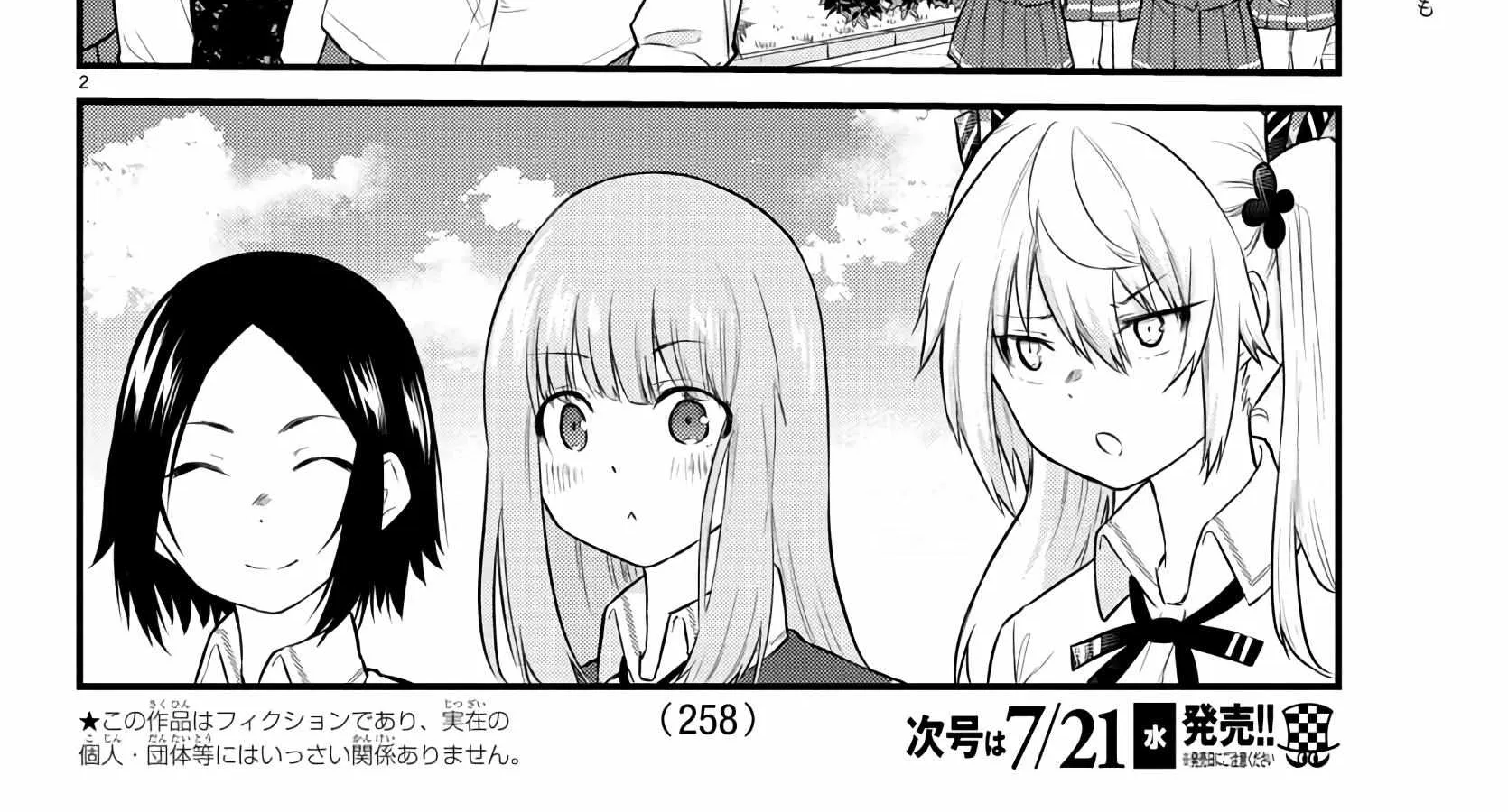 The Mute Girl and Her New Friend Chapter 72 page 5 - 