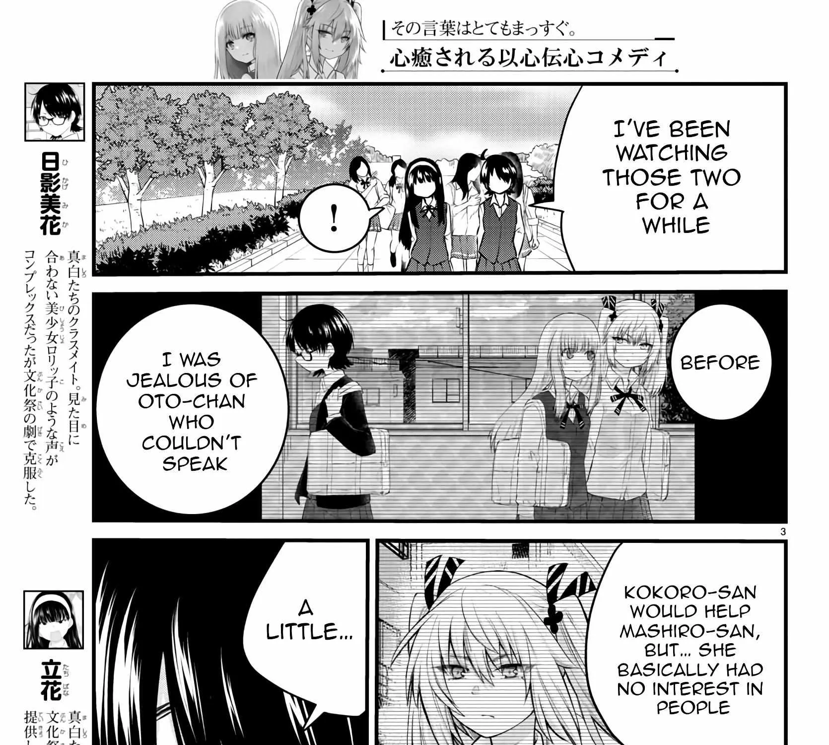 The Mute Girl and Her New Friend Chapter 72 page 6 - 