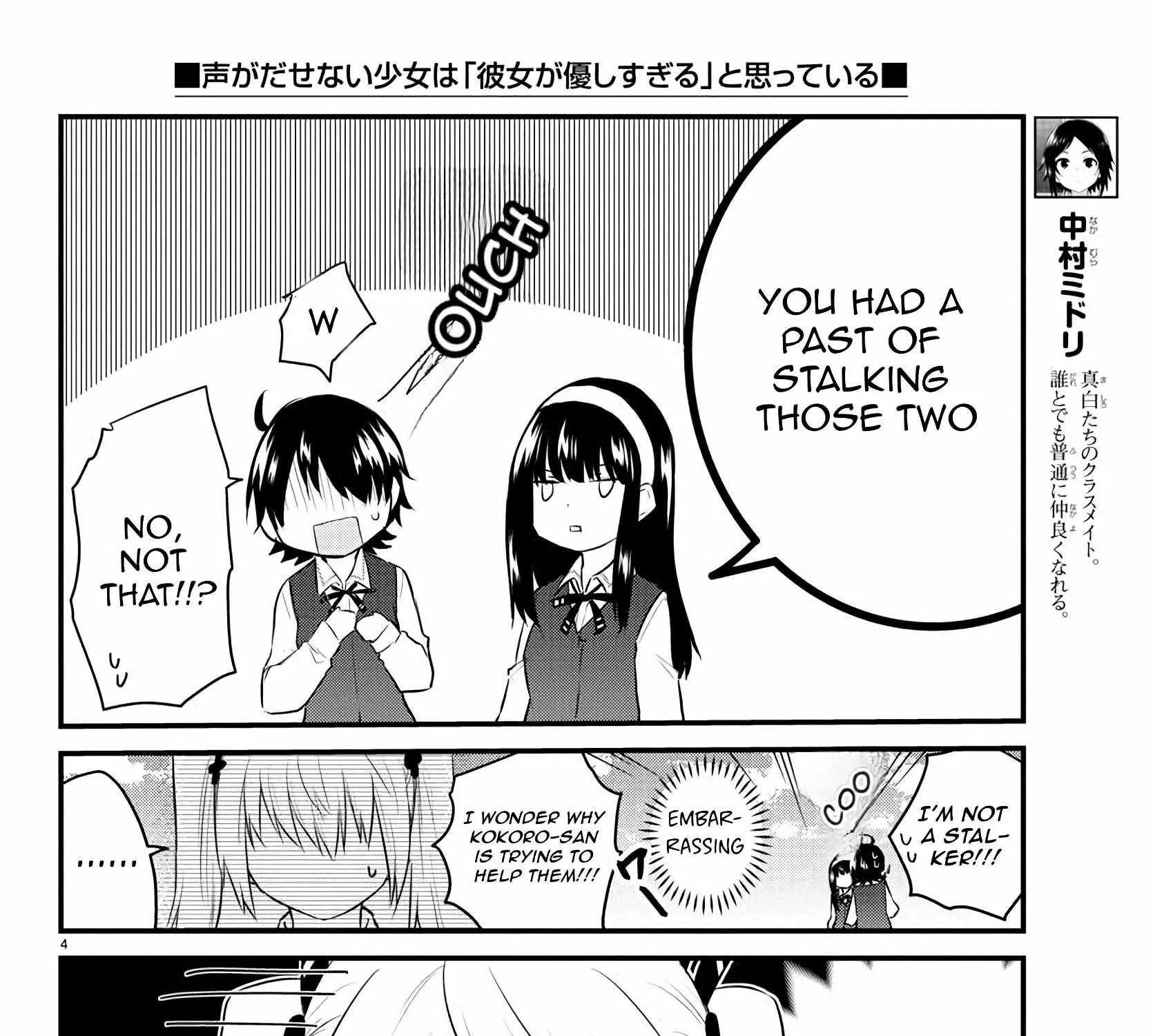 The Mute Girl and Her New Friend Chapter 72 page 8 - 