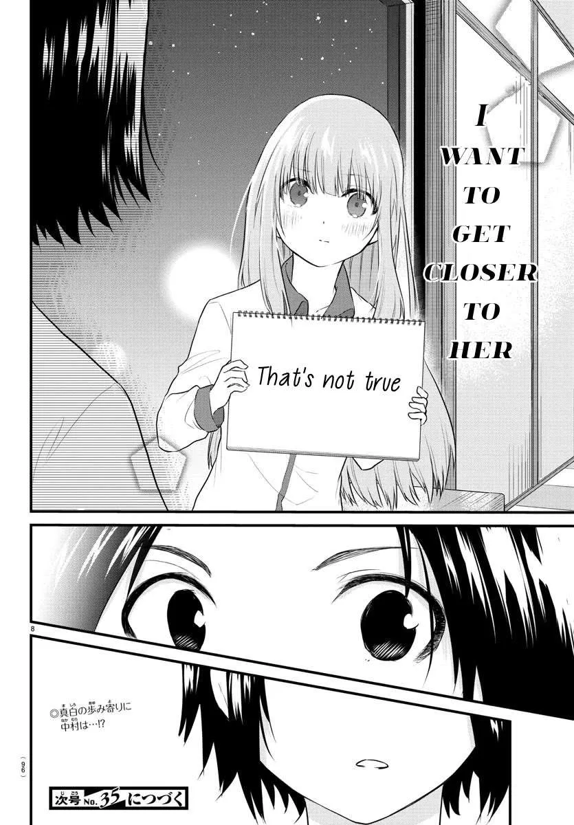 The Mute Girl and Her New Friend Chapter 73 page 12 - 