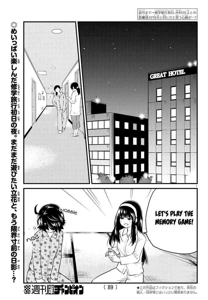 The Mute Girl and Her New Friend Chapter 73 page 5 - 