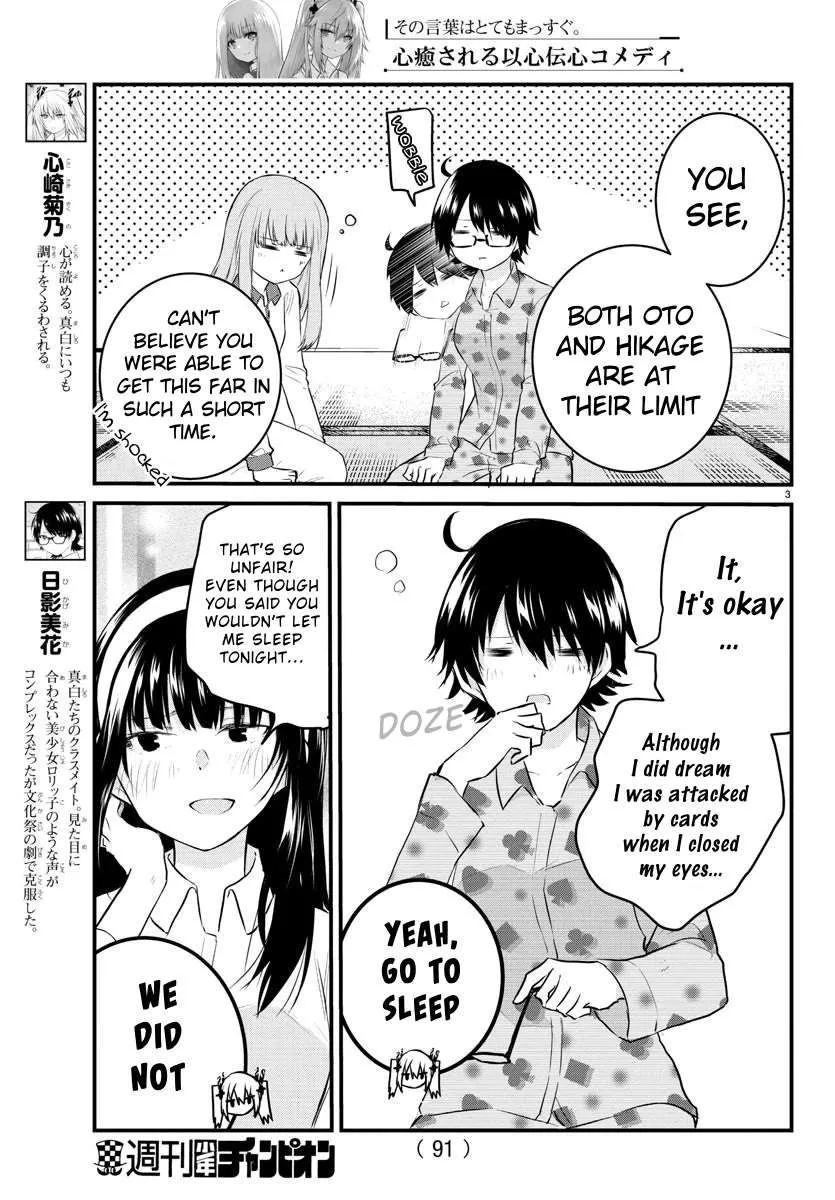 The Mute Girl and Her New Friend Chapter 73 page 7 - 