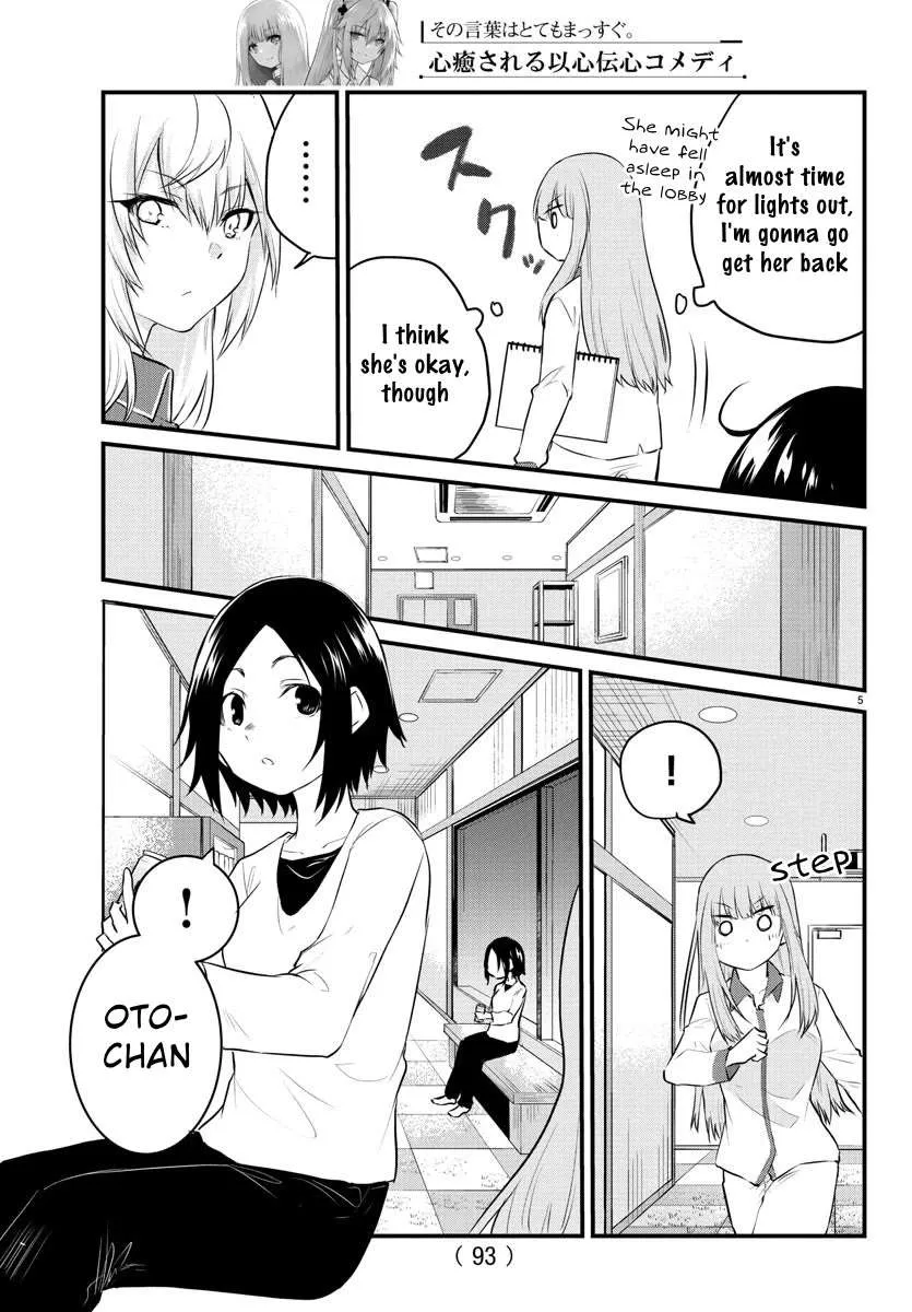 The Mute Girl and Her New Friend Chapter 73 page 9 - 