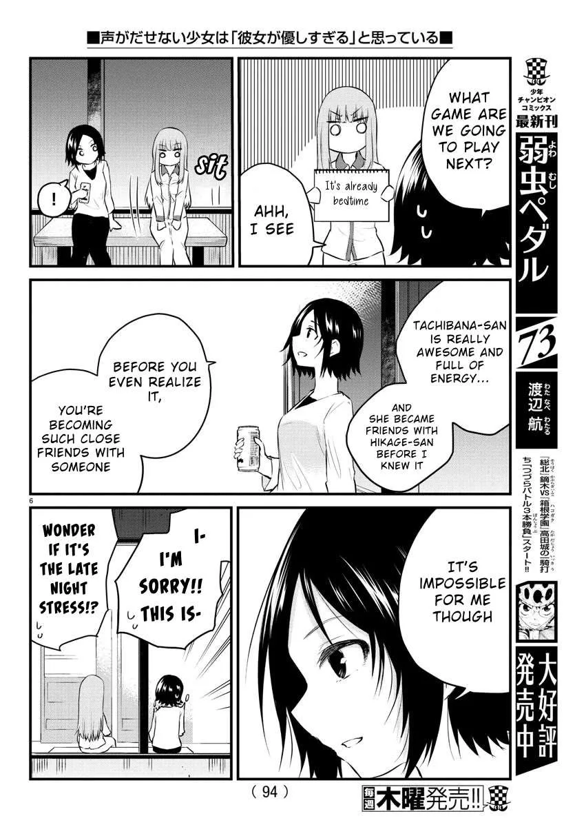 The Mute Girl and Her New Friend Chapter 73 page 10 - 
