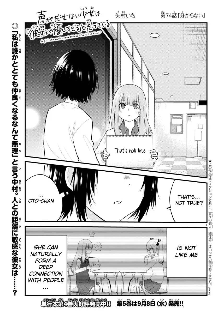 The Mute Girl and Her New Friend Chapter 74 page 2 - 