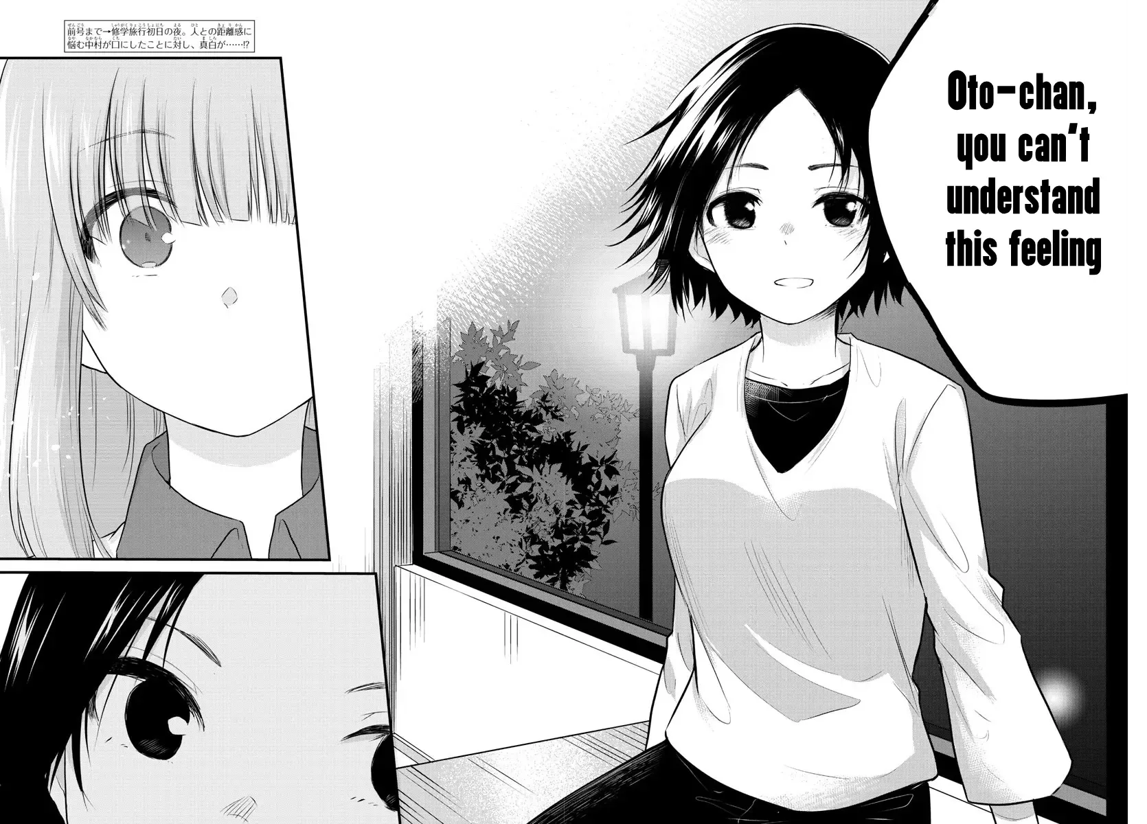 The Mute Girl and Her New Friend Chapter 74 page 3 - 