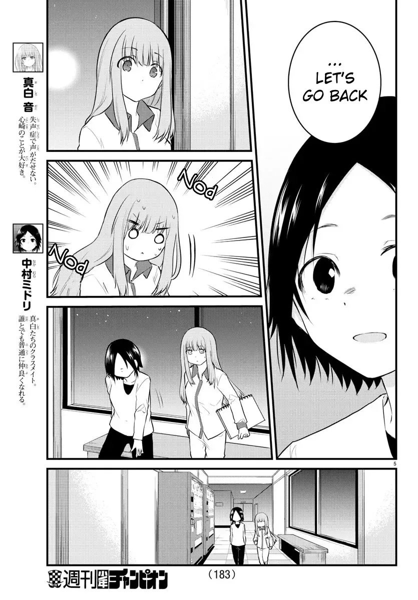 The Mute Girl and Her New Friend Chapter 74 page 7 - 
