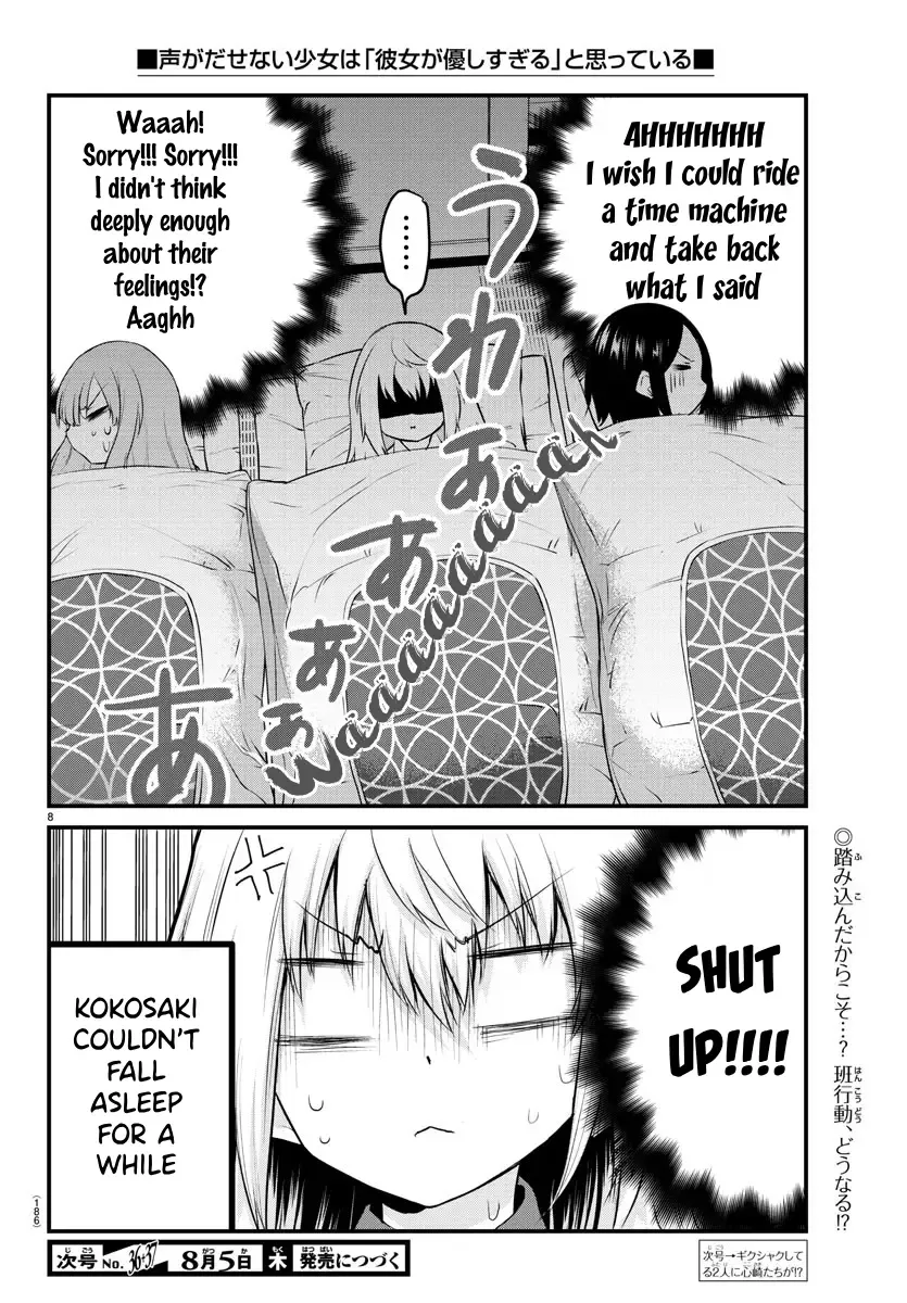 The Mute Girl and Her New Friend Chapter 74 page 10 - 
