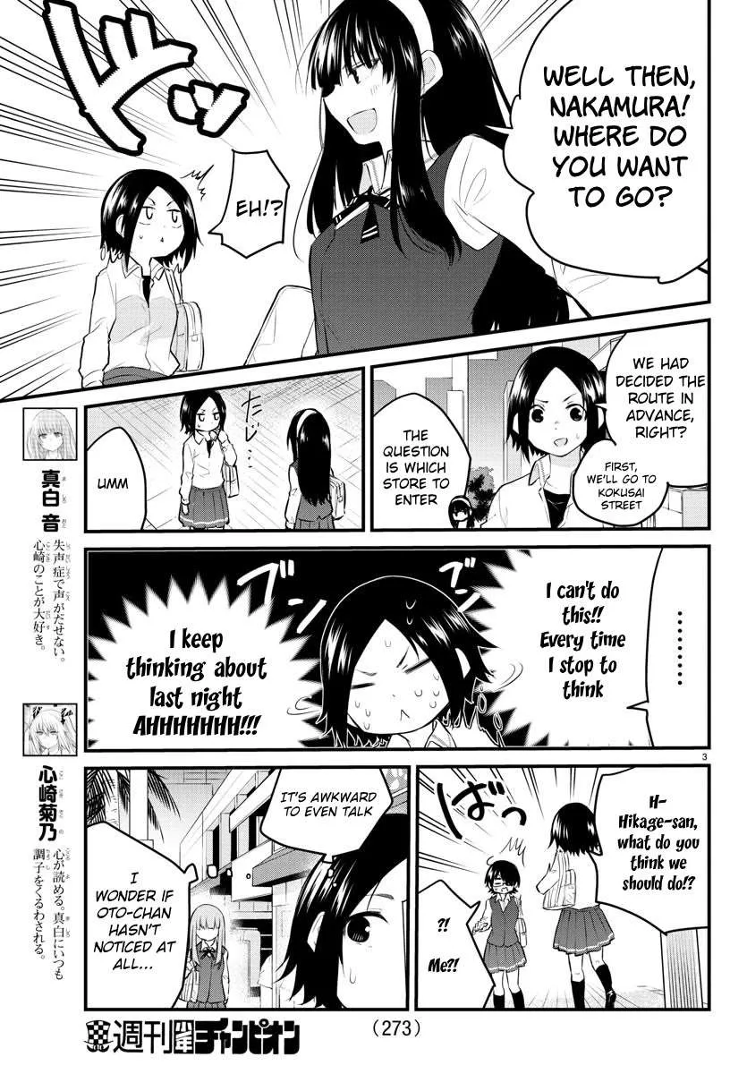 The Mute Girl and Her New Friend Chapter 75 page 3 - 