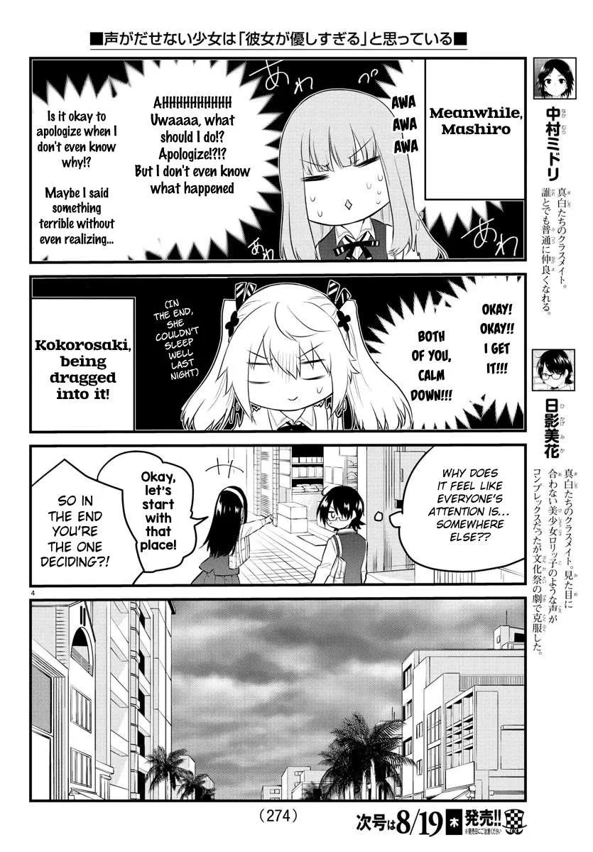 The Mute Girl and Her New Friend Chapter 75 page 4 - 