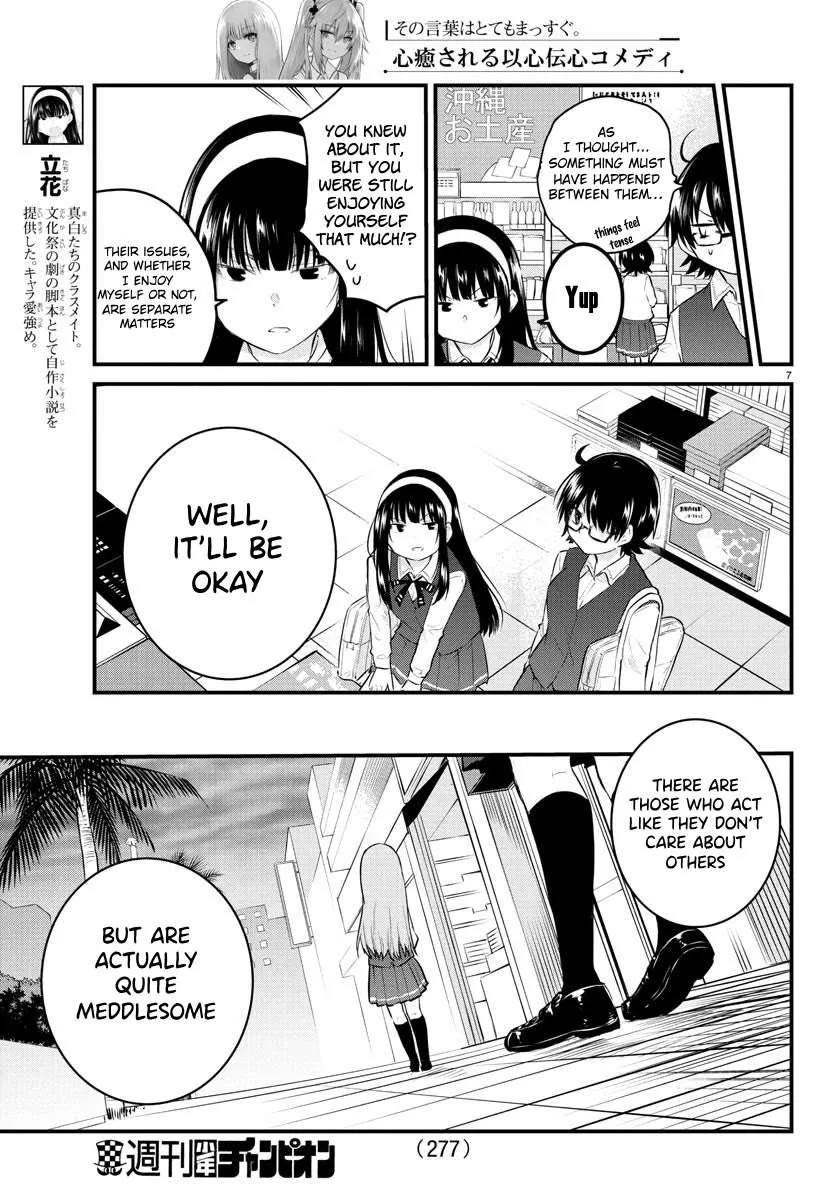 The Mute Girl and Her New Friend Chapter 75 page 7 - 