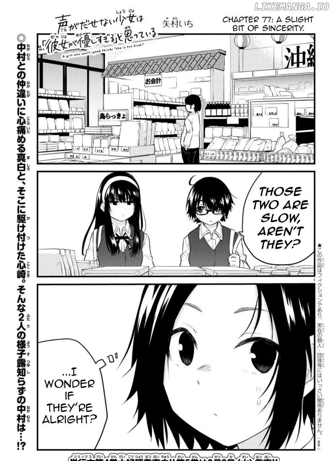The Mute Girl and Her New Friend Chapter 76 page 7 - 