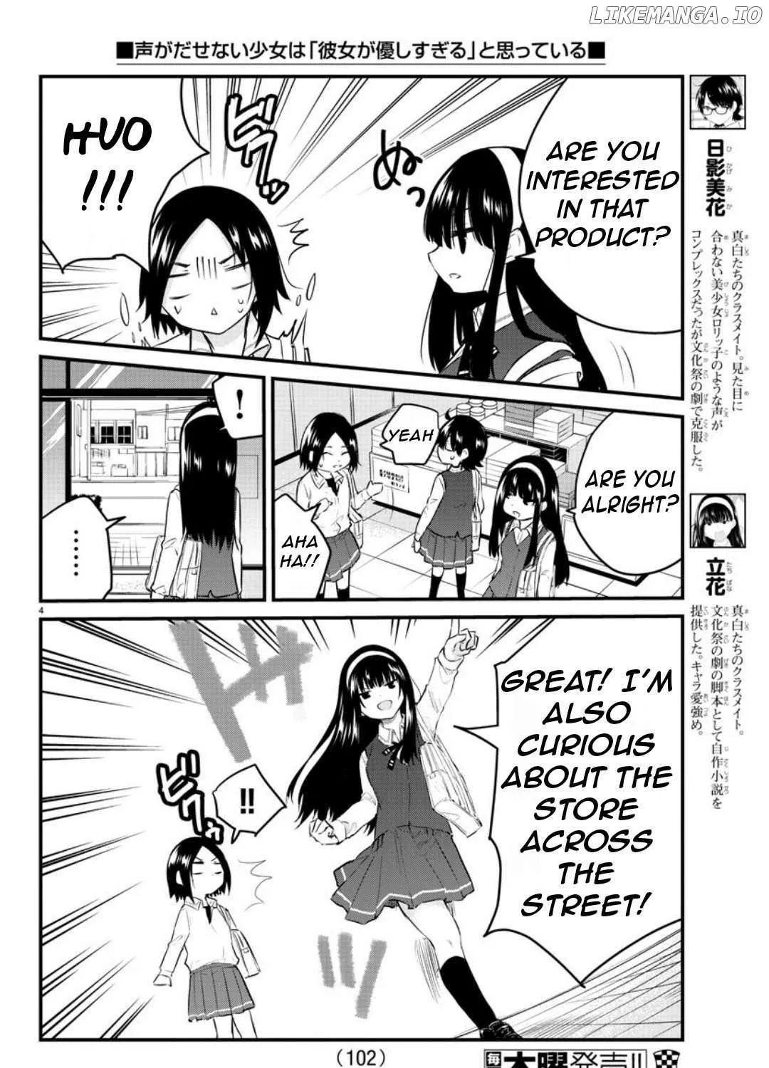 The Mute Girl and Her New Friend Chapter 77 page 13 - 