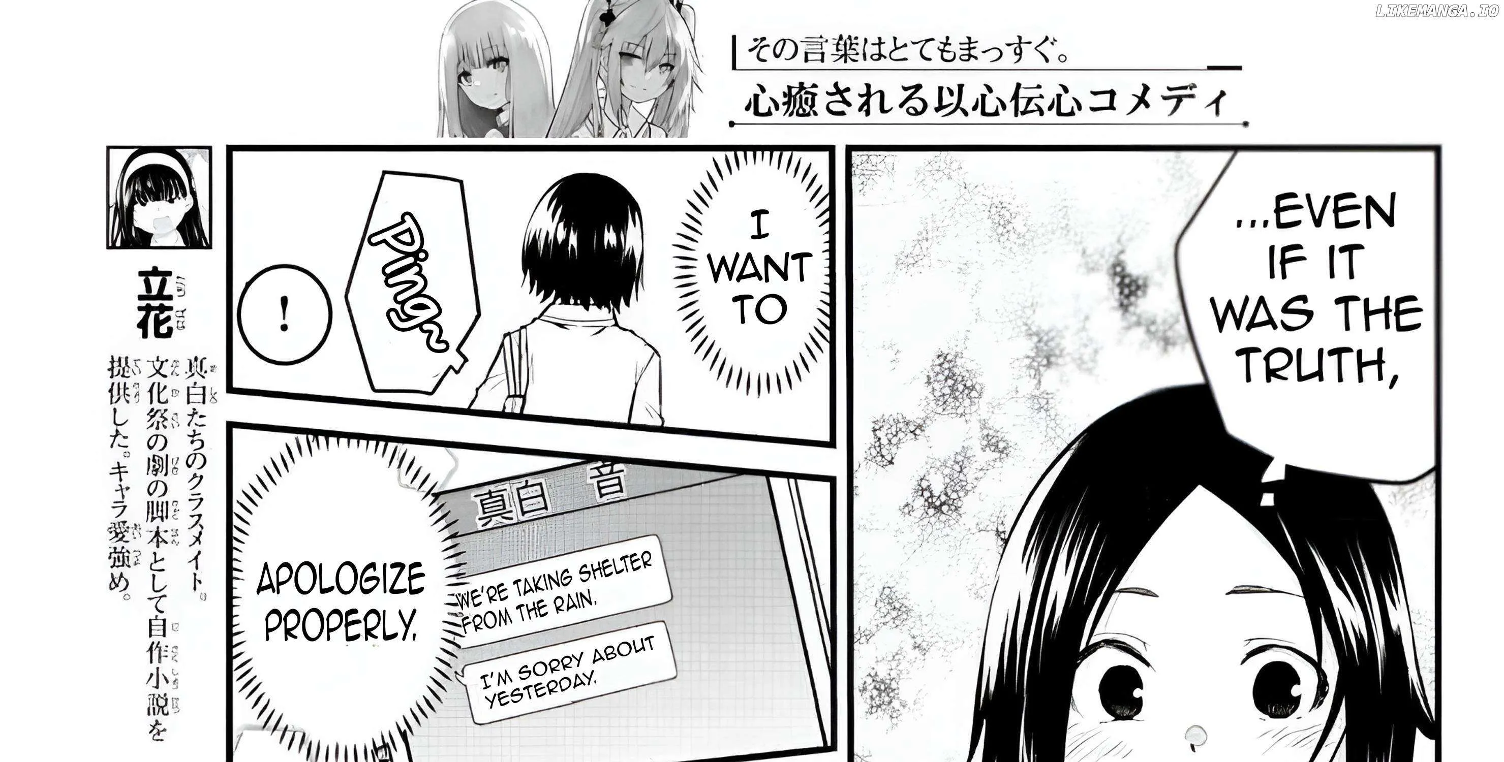 The Mute Girl and Her New Friend Chapter 78 page 12 - 