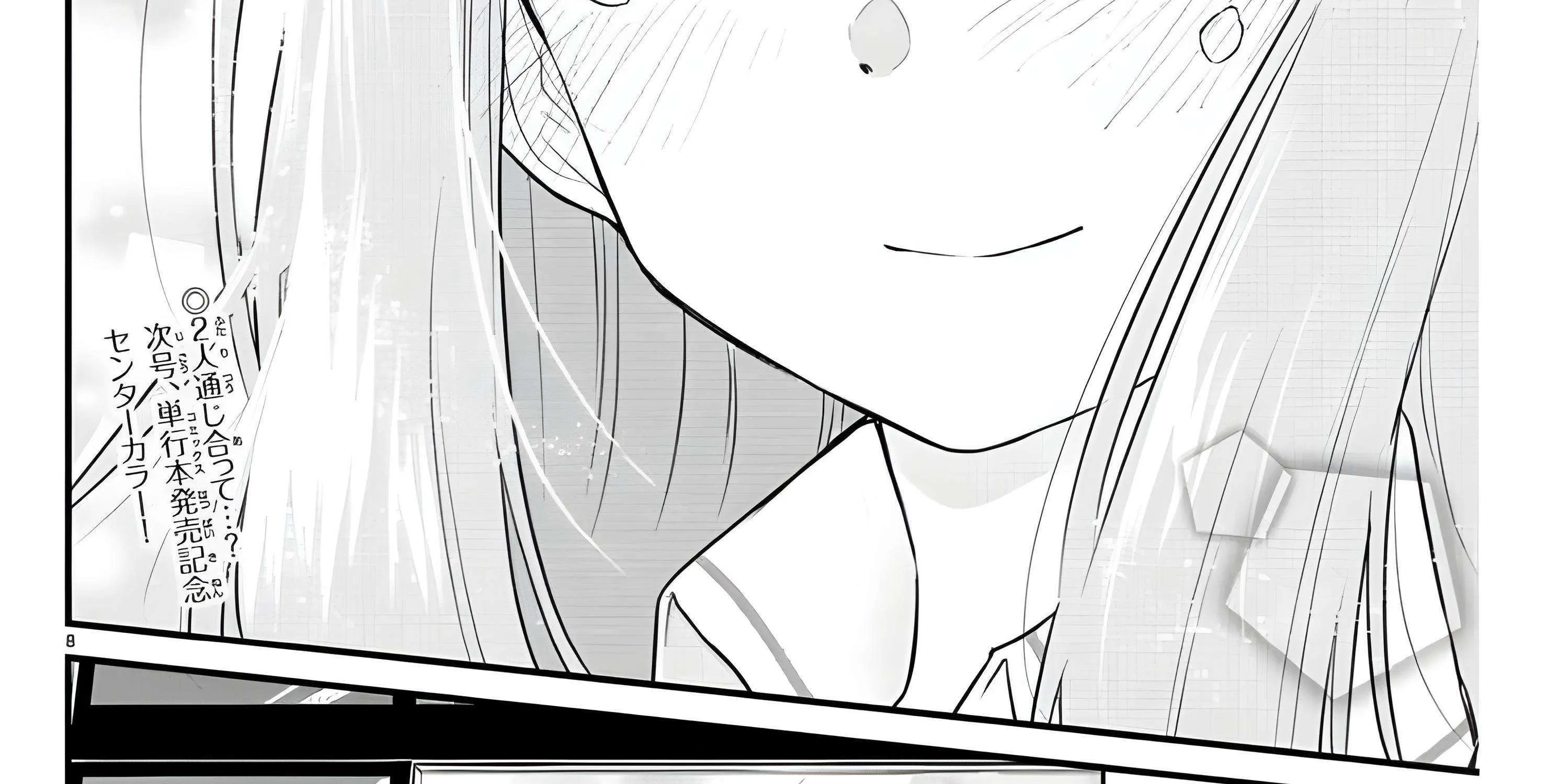 The Mute Girl and Her New Friend Chapter 78 page 28 - 