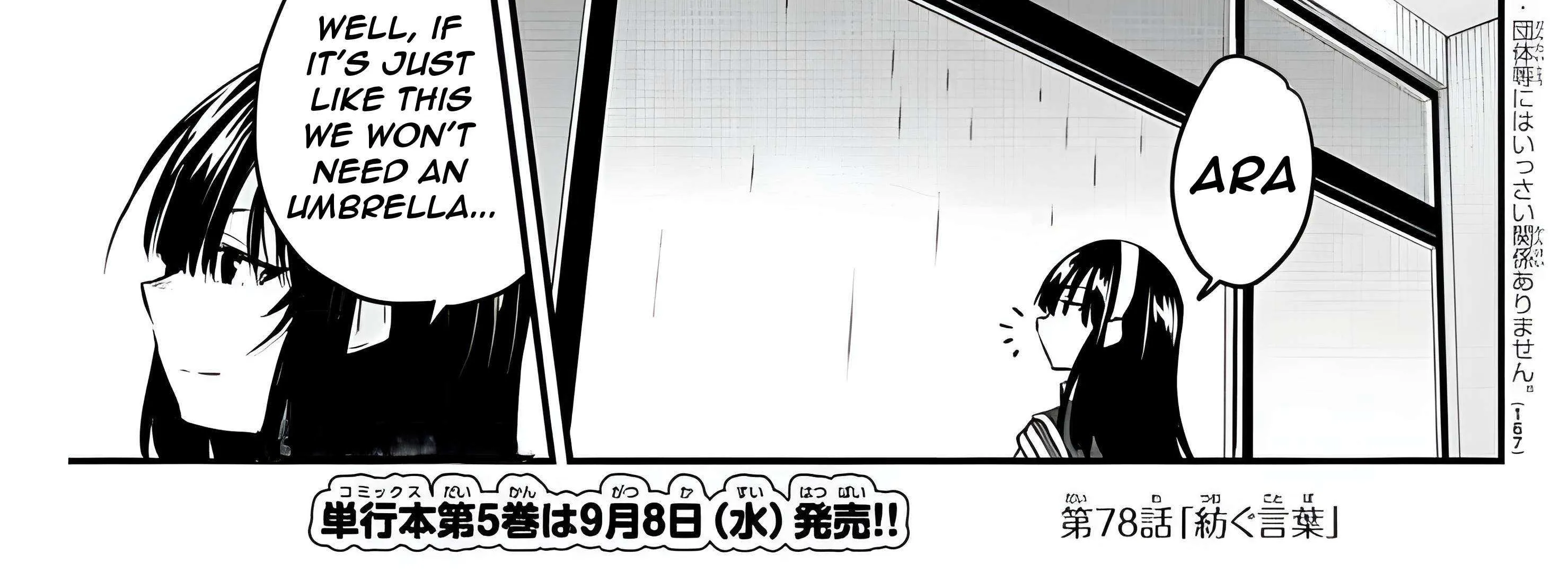 The Mute Girl and Her New Friend Chapter 78 page 8 - 