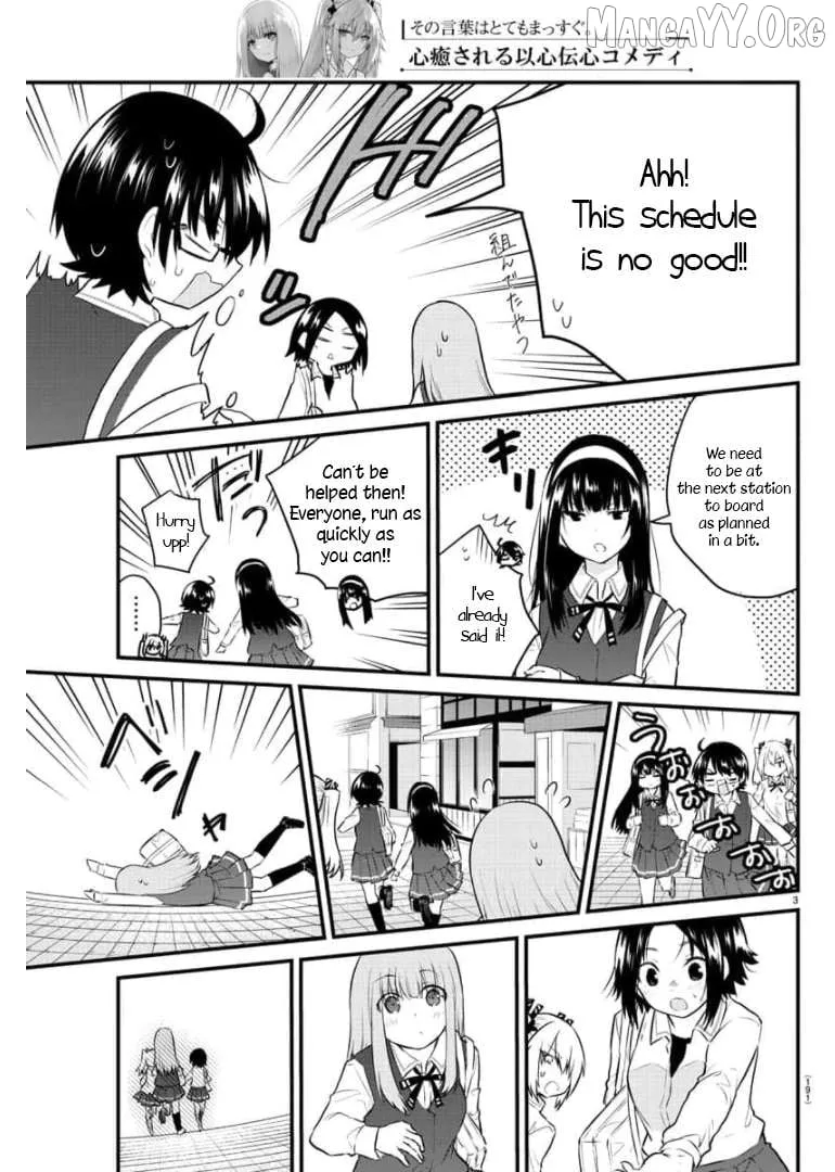 The Mute Girl and Her New Friend Chapter 79 page 5 - 