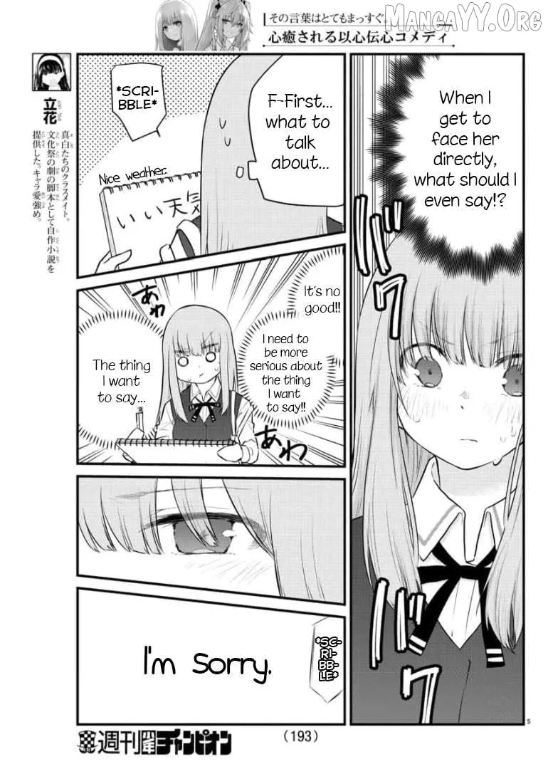 The Mute Girl and Her New Friend Chapter 79 page 7 - 