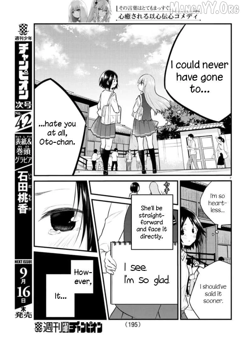 The Mute Girl and Her New Friend Chapter 79 page 9 - 