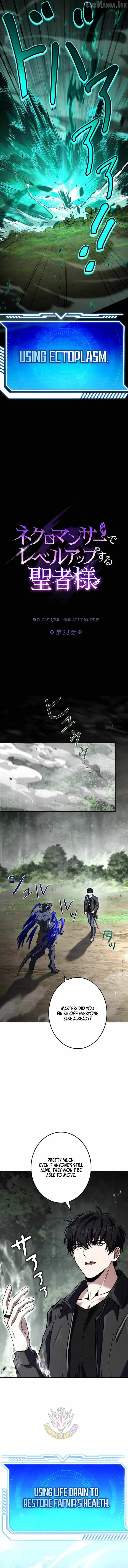 The Necromancer Saint Chapter 33 page 5 - 