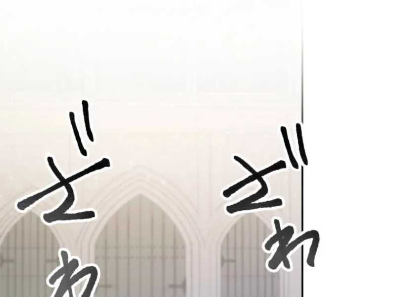 The Neglected Wife Refuses the Convent Chapter 27 page 16 - 