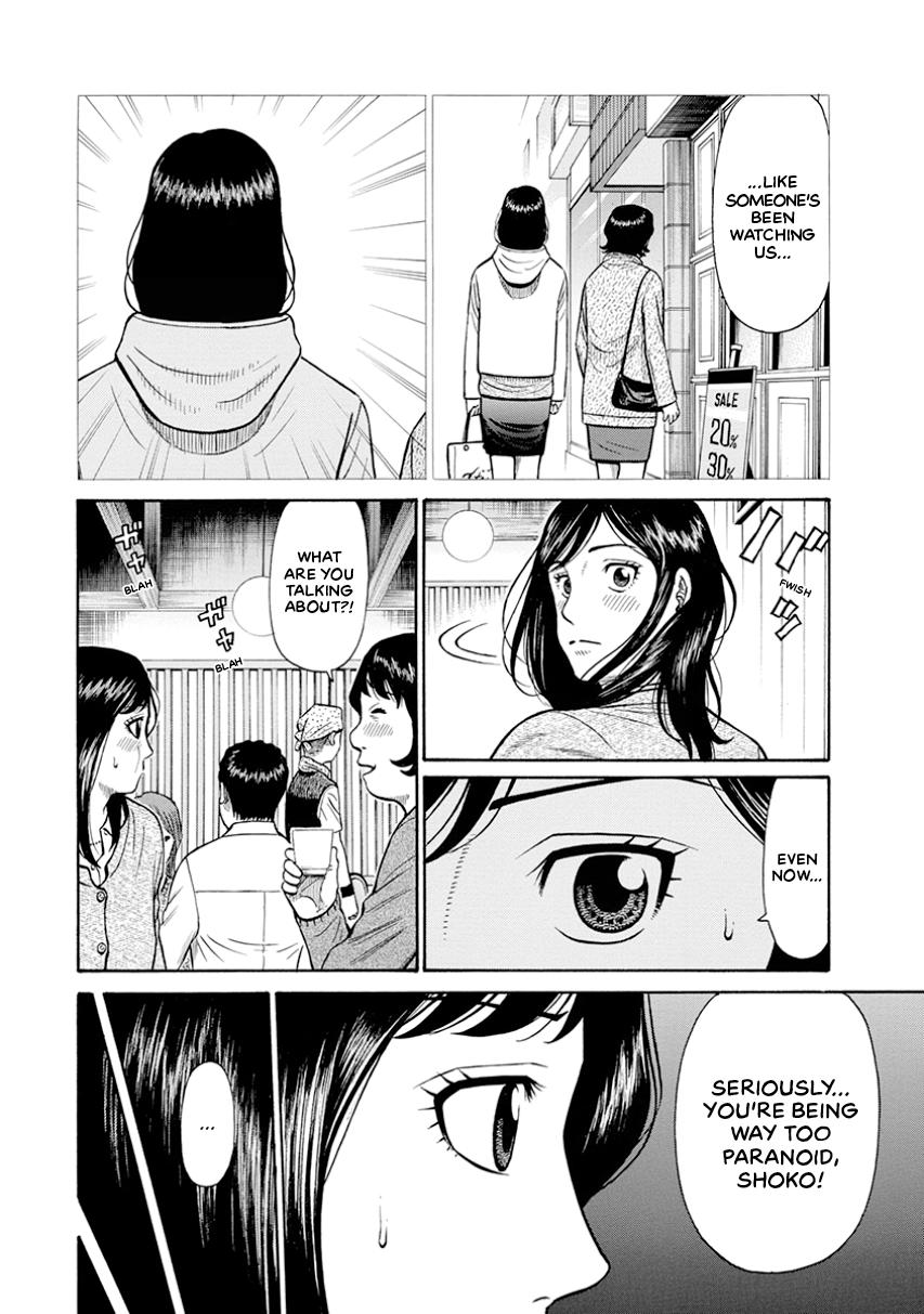 The Neighbor X Chapter 1 page 22 - 