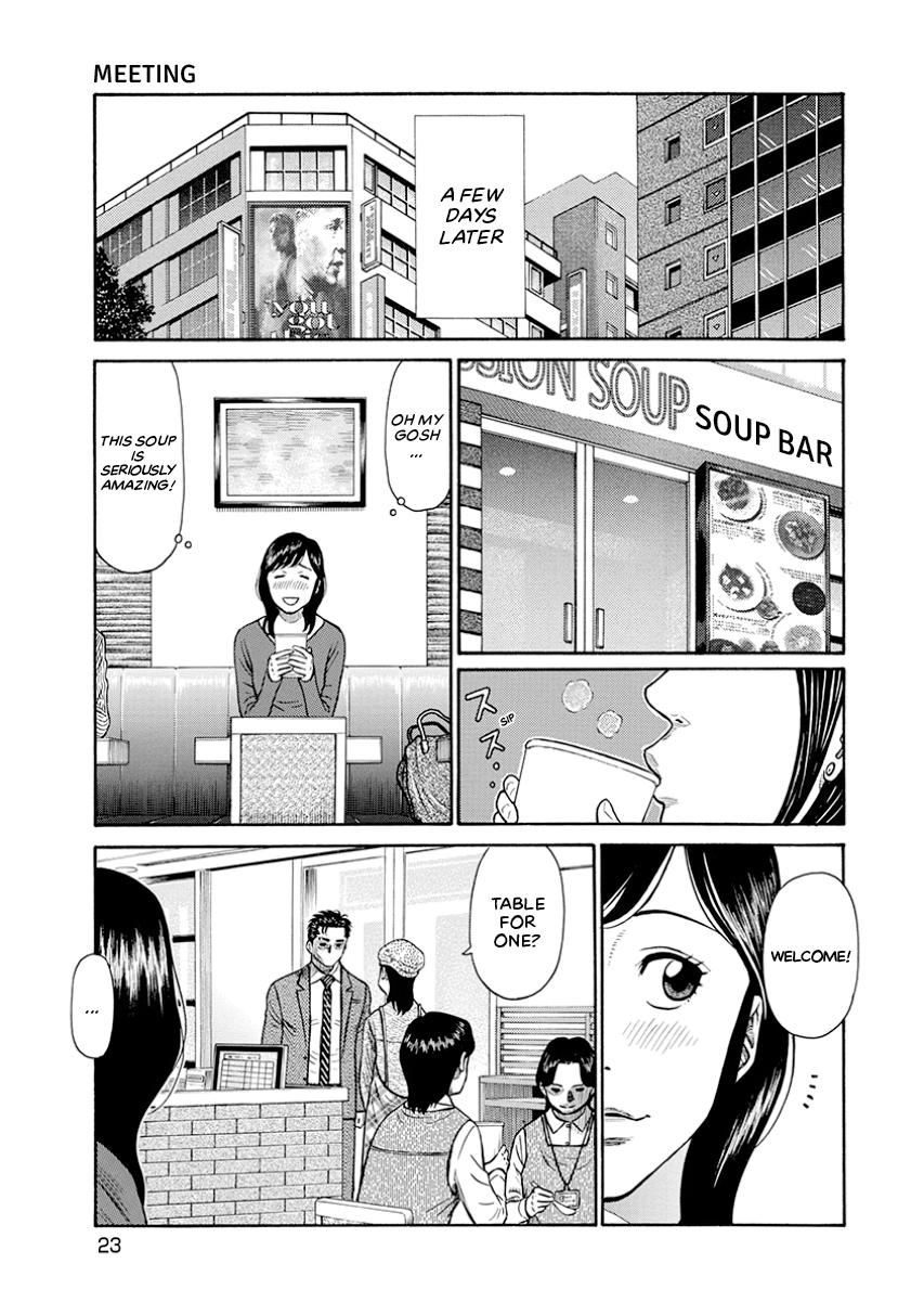 The Neighbor X Chapter 1 page 23 - 