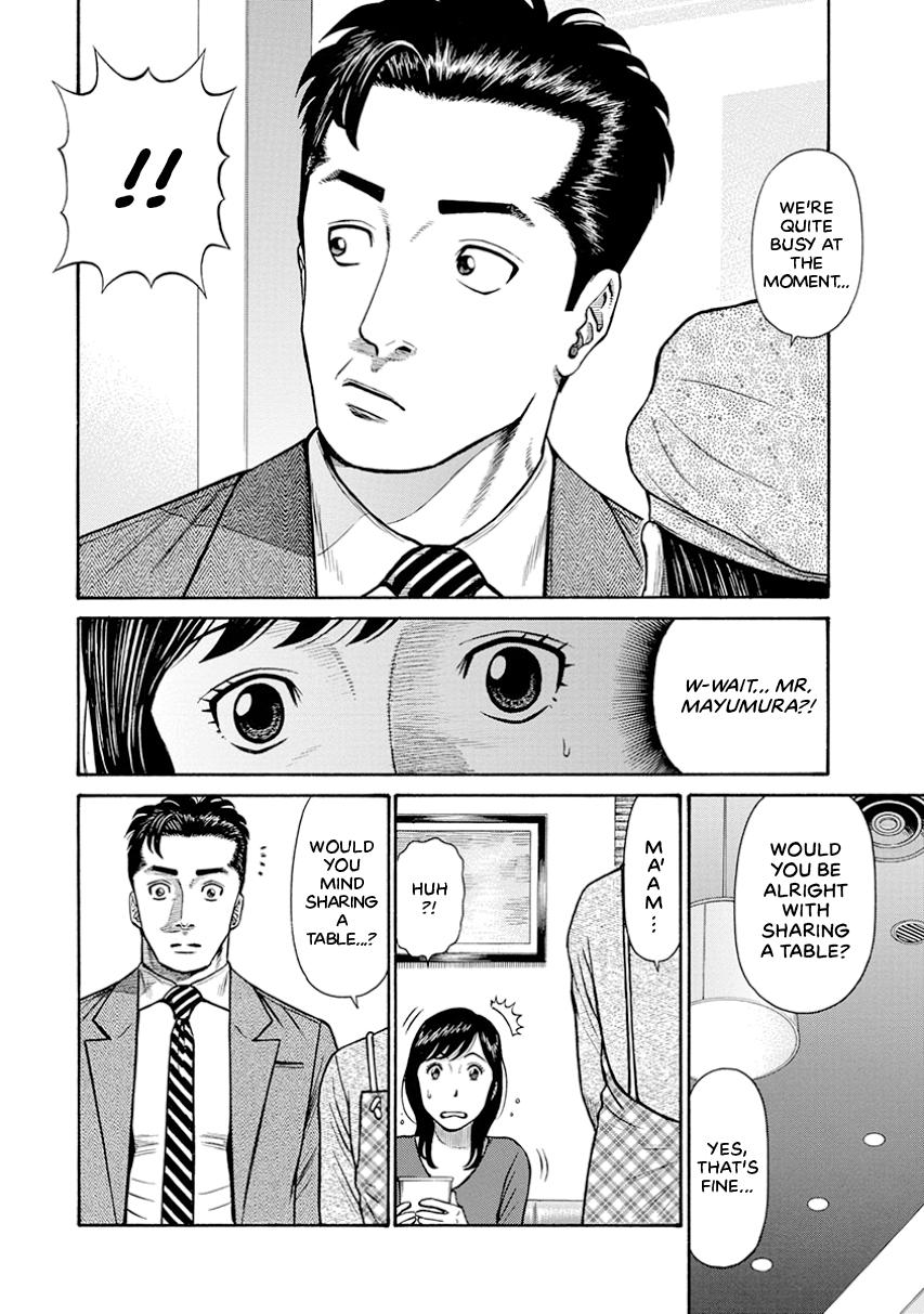 The Neighbor X Chapter 1 page 24 - 