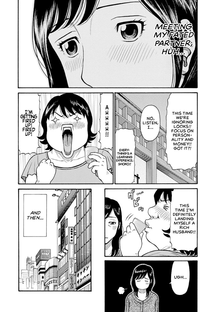 The Neighbor X Chapter 1 page 9 - 