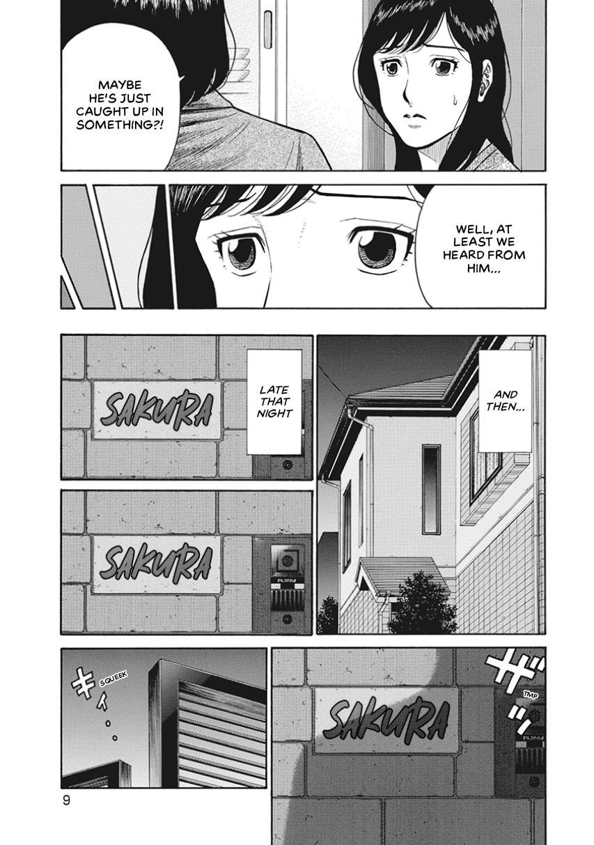The Neighbor X Chapter 10 page 11 - 