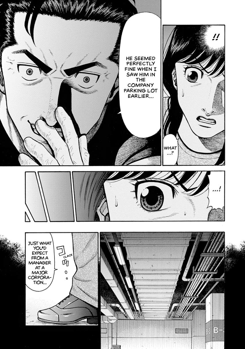 The Neighbor X Chapter 10 page 21 - 
