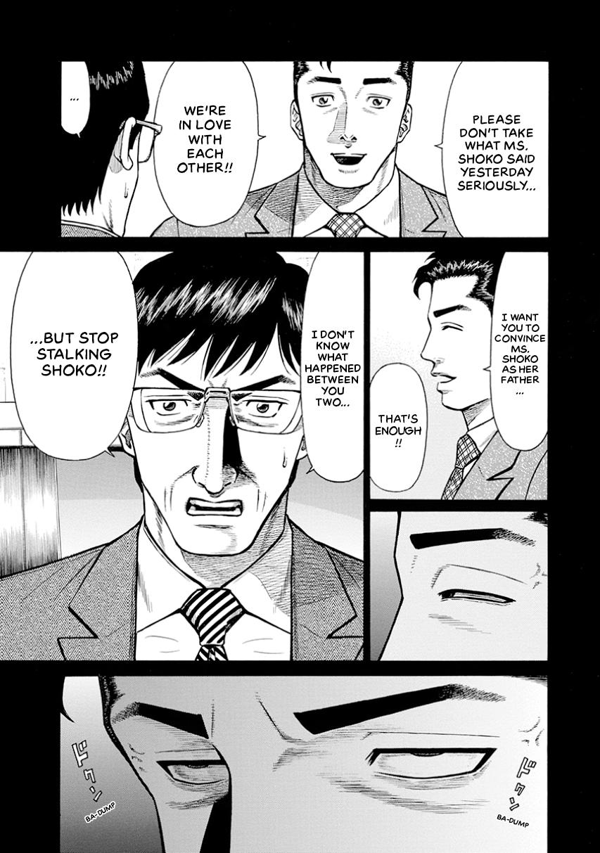 The Neighbor X Chapter 10 page 23 - 